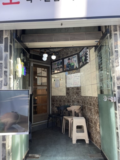 단양흑마늘쌈밥 이미지