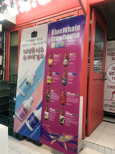 달기우리흑마늘닭강정 단양구경시장점 이미지