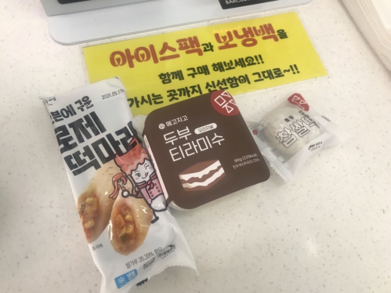 메고지고 광교점 사진 7