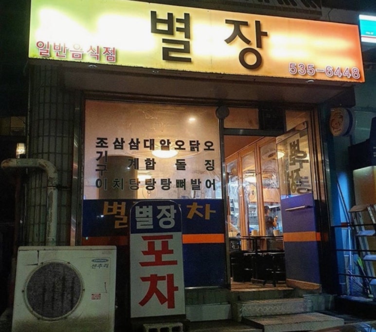 별장 사진 7