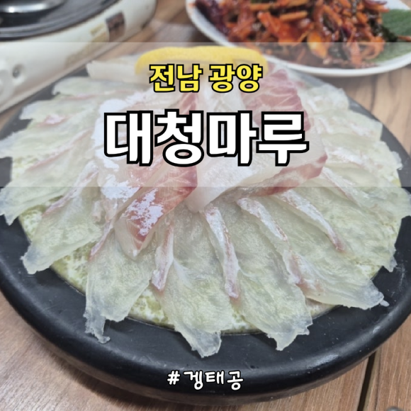 신대청마루 사진 4