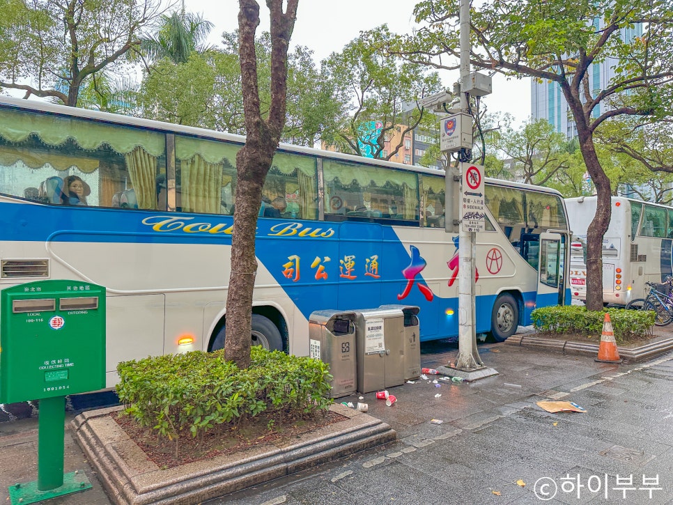대만 타이베이 예스지 버스 투어: 펀트립 후기 및 추천 코스 — 사진 5