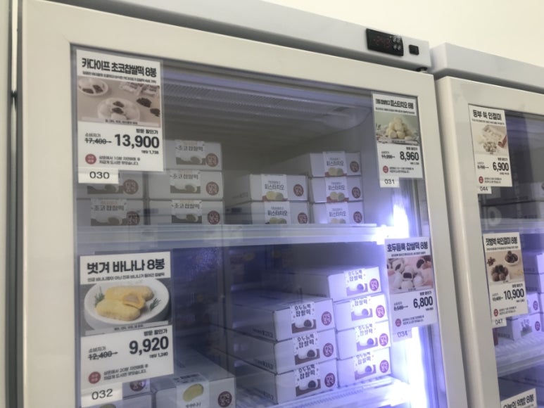 메고지고 광교점 사진 3