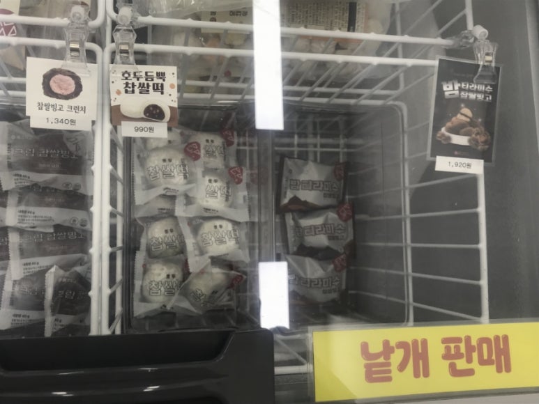 메고지고 광교점 사진 5