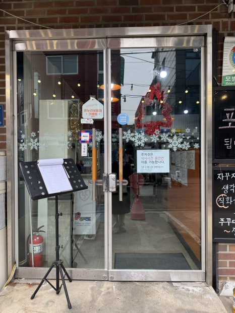 오심숙이쭈삼낙 가락직영점 사진 2