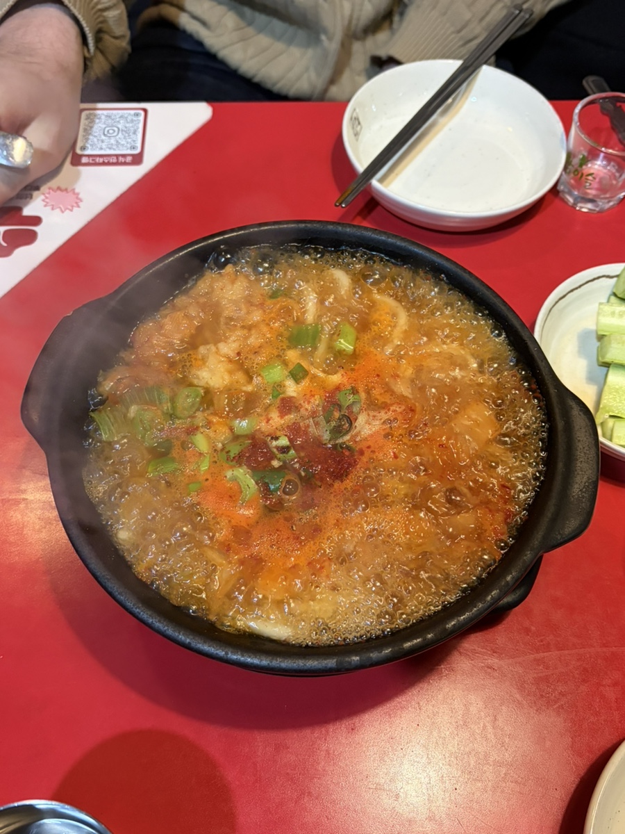 투다리 반달점 사진 5