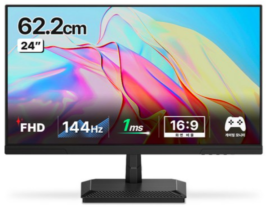 니터	한성컴퓨터 FHD IPS 144Hz 게이밍 모니터 초 가성비 리뷰