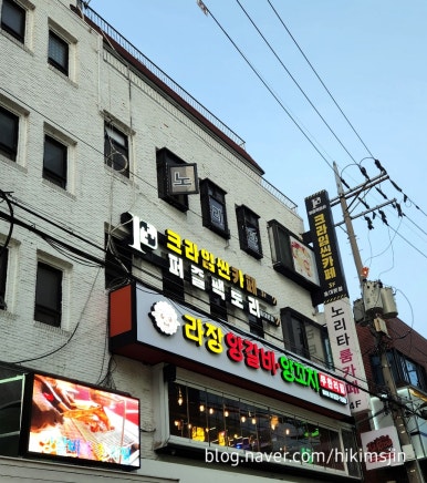 퍼즐팩토리 홍대본점 사진 8