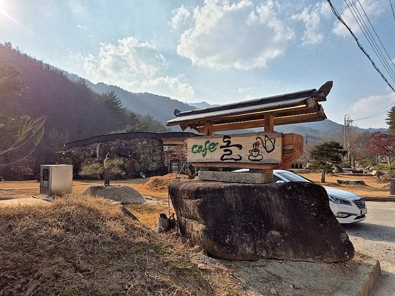 카페 돌 이미지