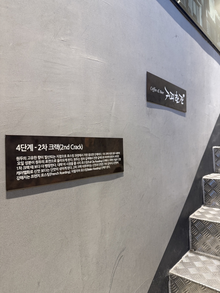 영등포시장역 애견동반 카페 '커피한잔' 로키와 방문 후기 — 사진 2