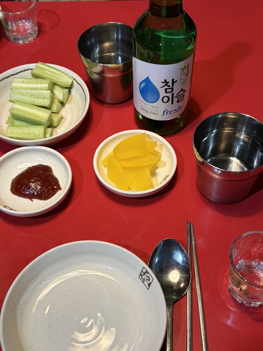 투다리 반달점 사진 6