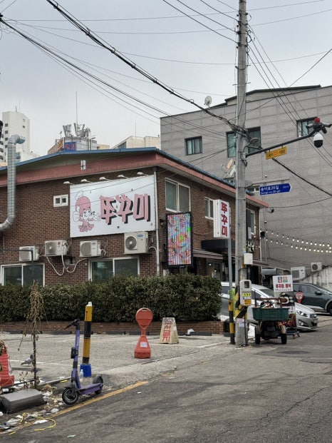 오심숙이쭈삼낙 가락직영점 사진 4