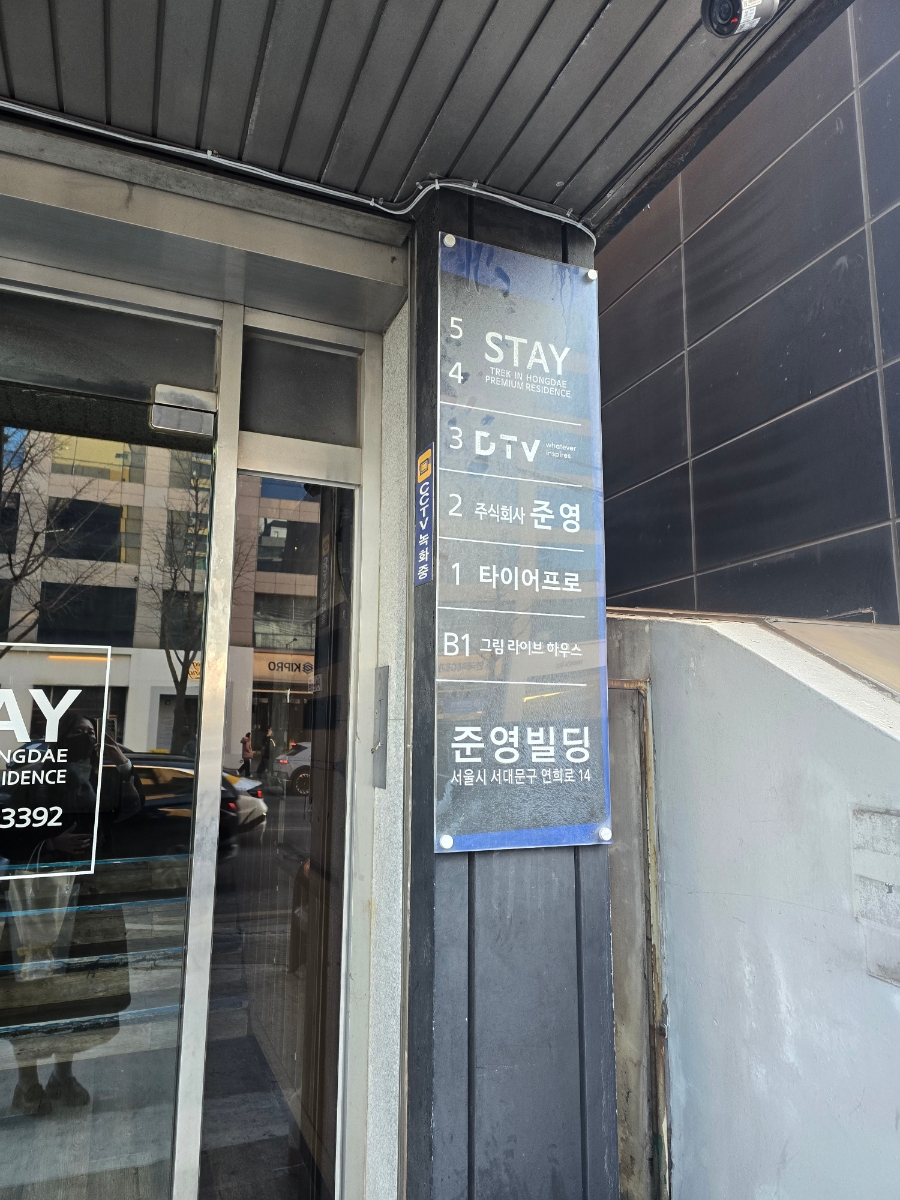 그림라이브하우스 사진 7