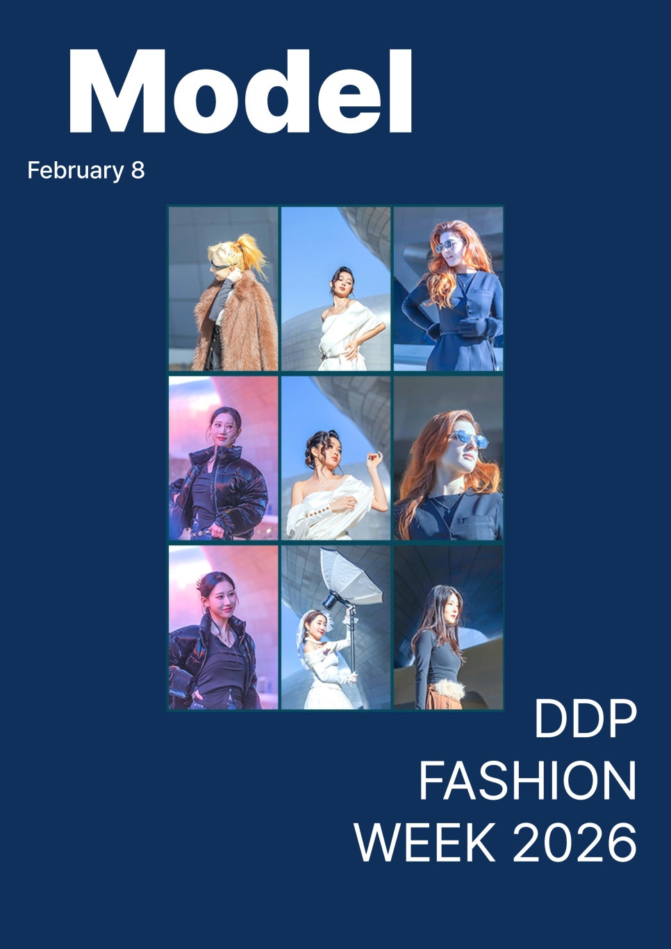 DDP Model 4 : 네이버 블로그