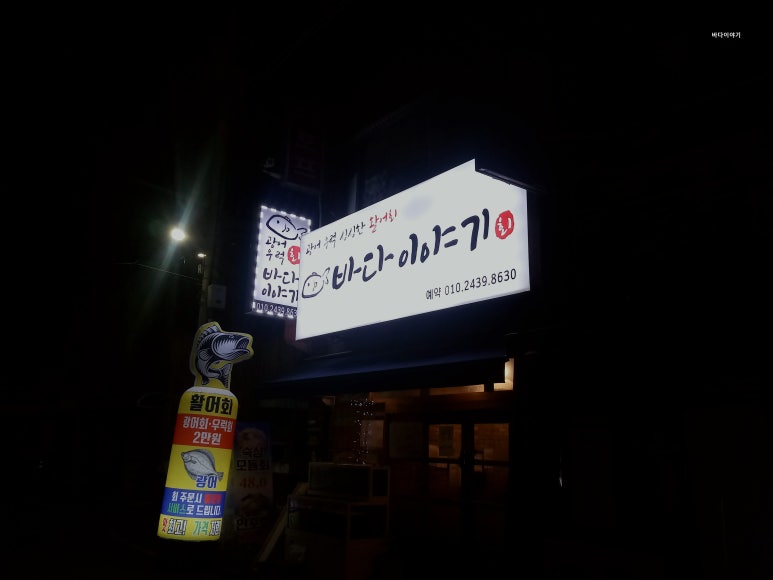 바다이야기 사진 7