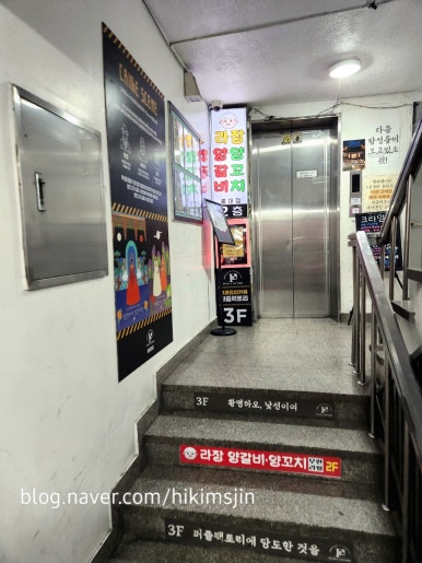 퍼즐팩토리 홍대본점 사진 5
