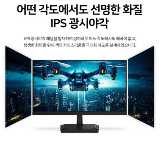 니터	한성컴퓨터 FHD IPS 144Hz 게이밍 모니터 초 가성비 리뷰