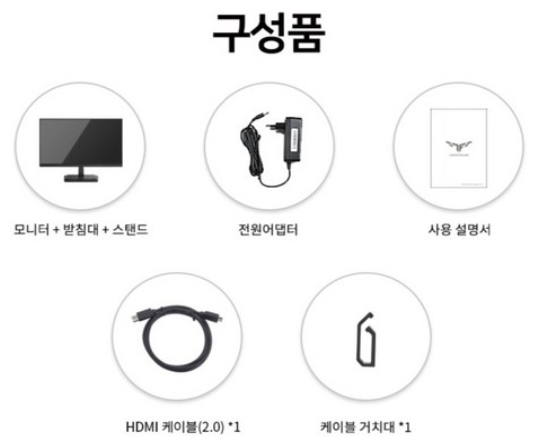 니터	한성컴퓨터 FHD IPS 144Hz 게이밍 모니터 초 가성비 리뷰