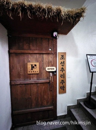 퍼즐팩토리 홍대본점 사진 6