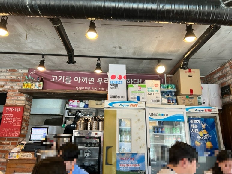 백채김치찌개 합정점 사진 4