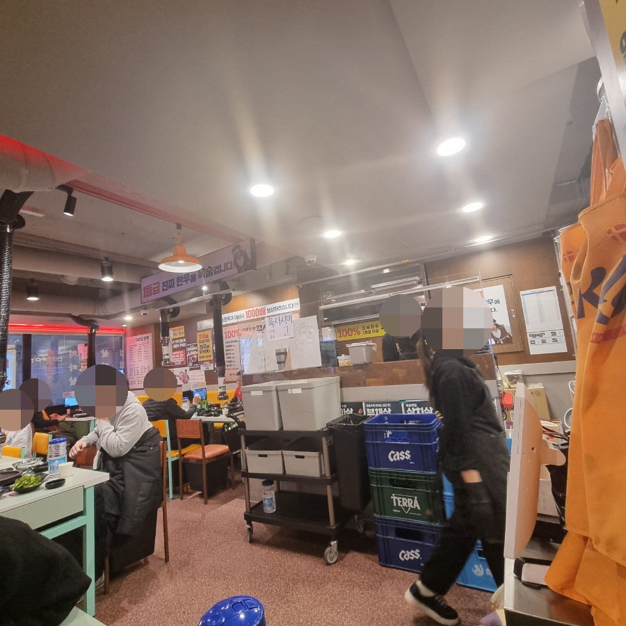 Kkuseokji SNU Station