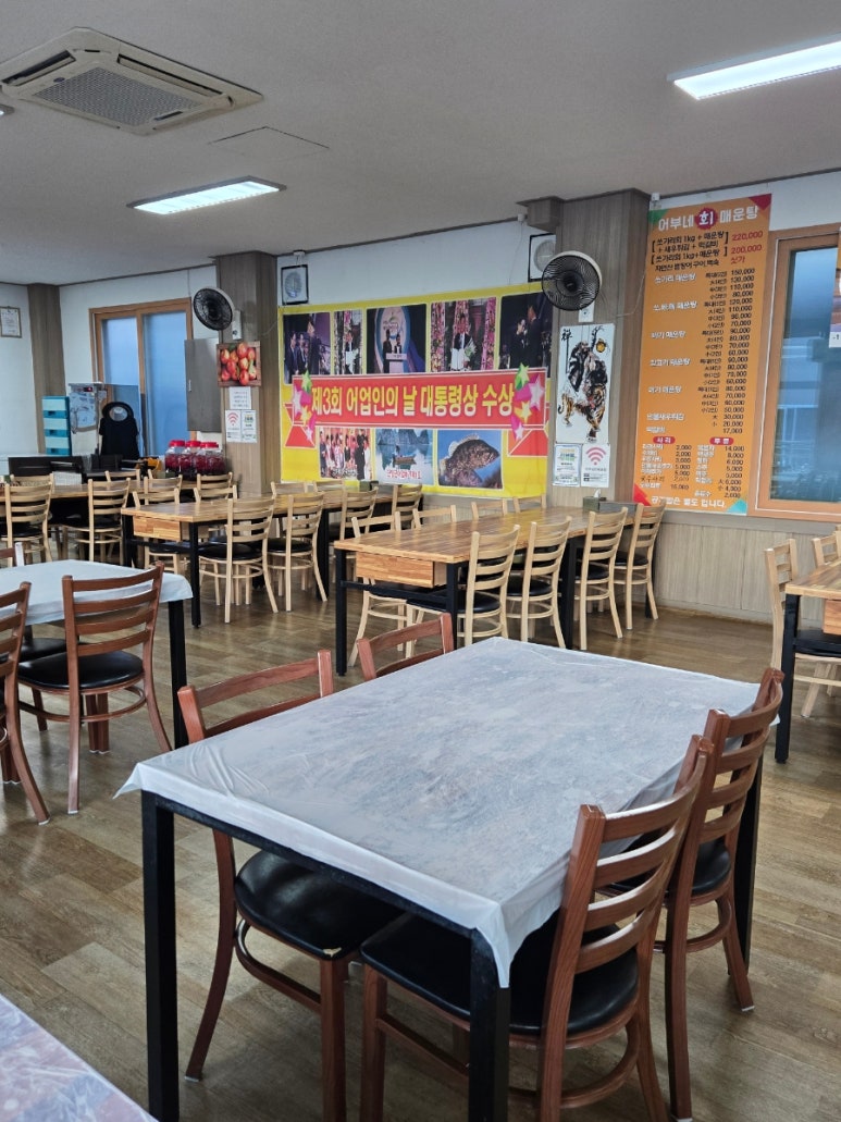 어부네회매운탕 이미지