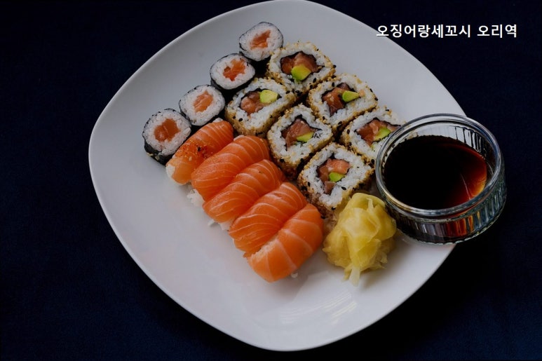 오징어랑세꼬시 오리역 사진 7