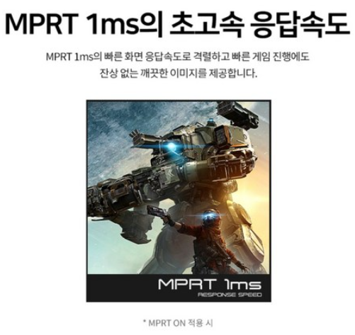 니터	한성컴퓨터 FHD IPS 144Hz 게이밍 모니터 초 가성비 리뷰