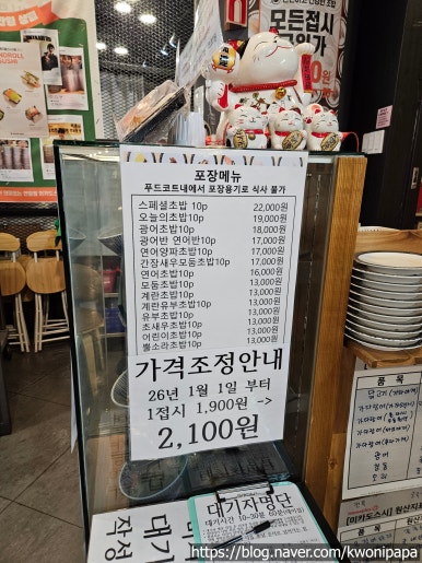 북촌손만두 홈플러스월드컵점 사진 8