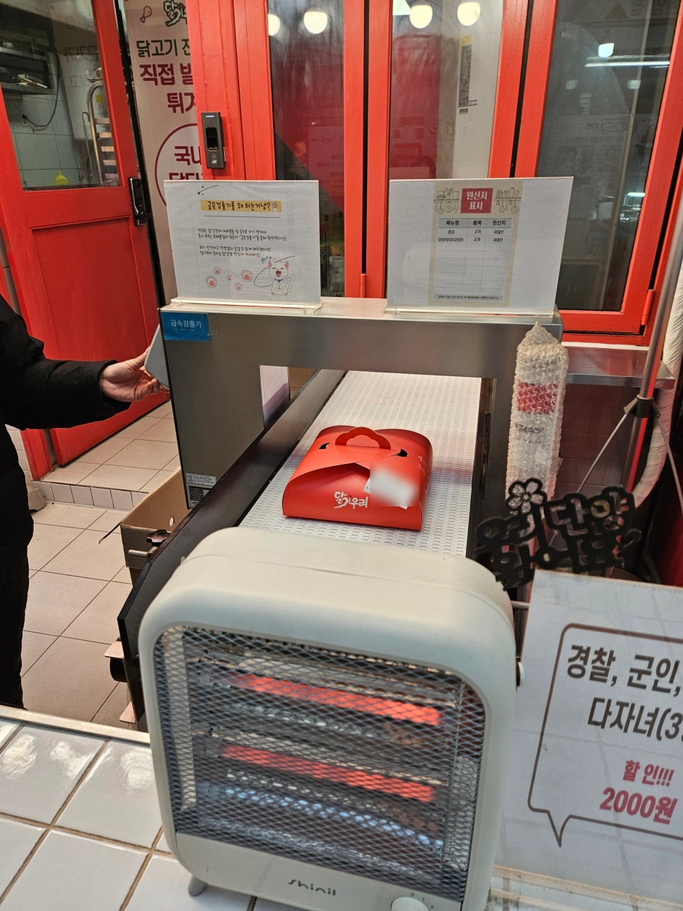 달기우리흑마늘닭강정 단양구경시장점 이미지