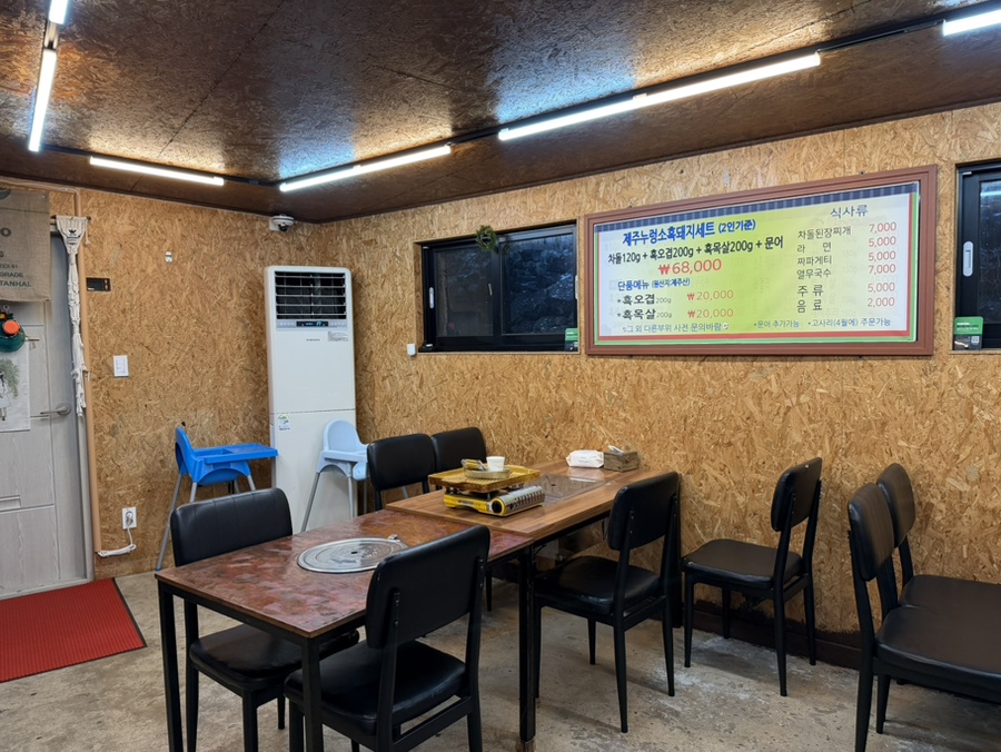 누렁소&도새기 사진 7