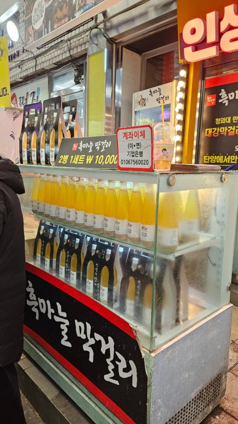 단양구경시장 이미지