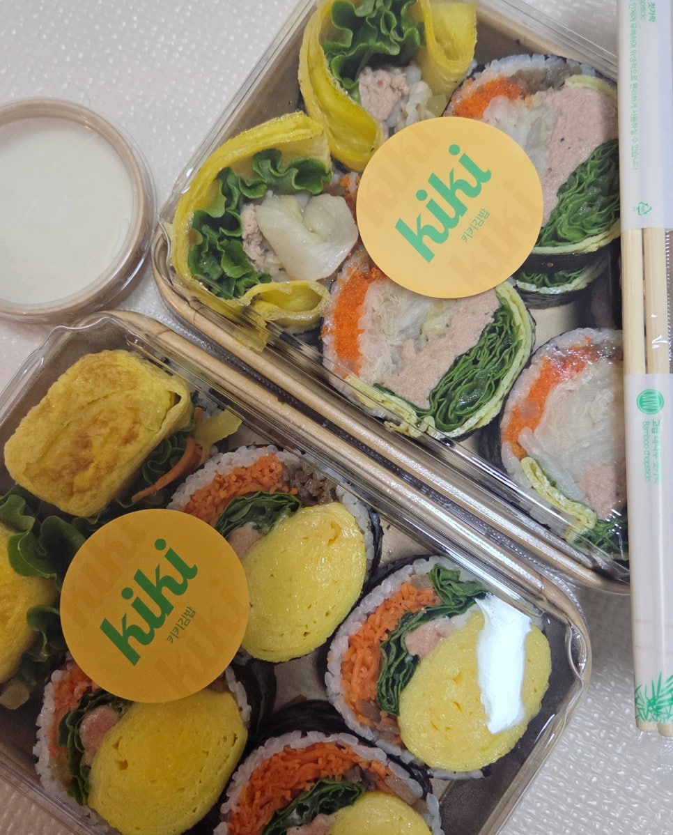 키키김밥 사진 6