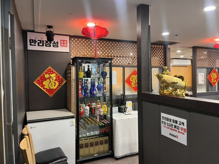 만리장성 사진 7