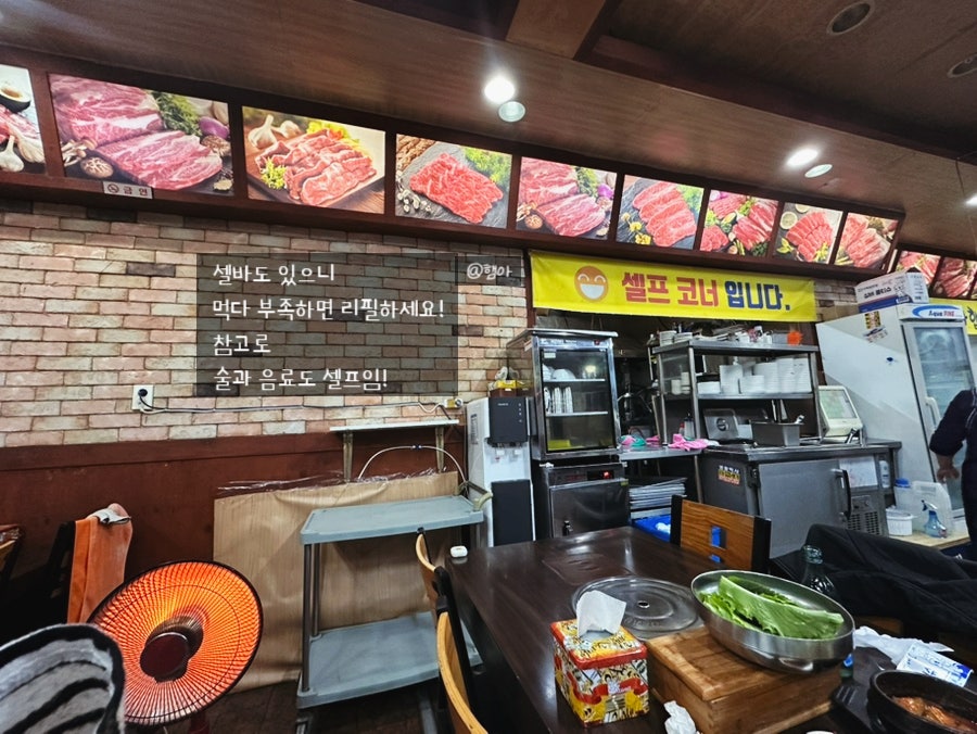대박집 사진 6