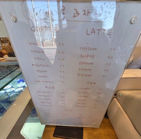 미나몽과자점 후기 사진