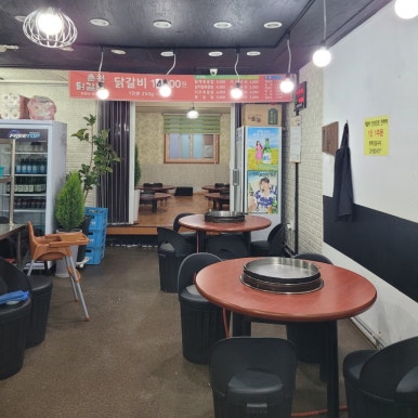 춘천닭갈비 이미지