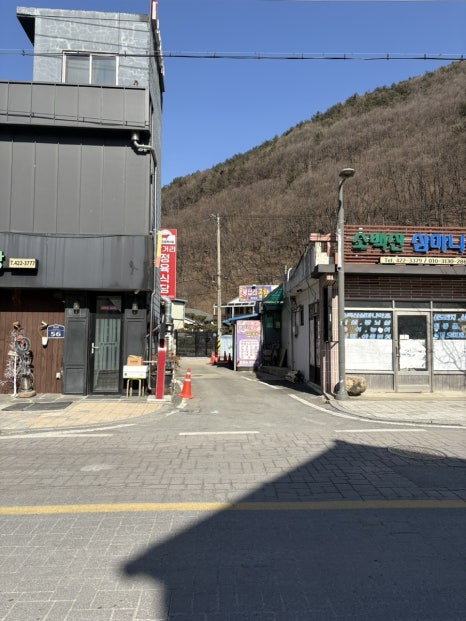 정인이네왕십리곱창 이미지