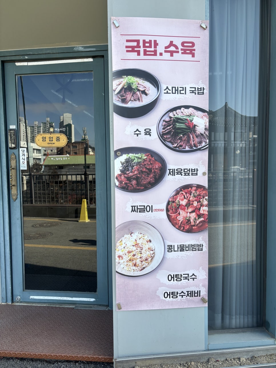중동식당 사진 2