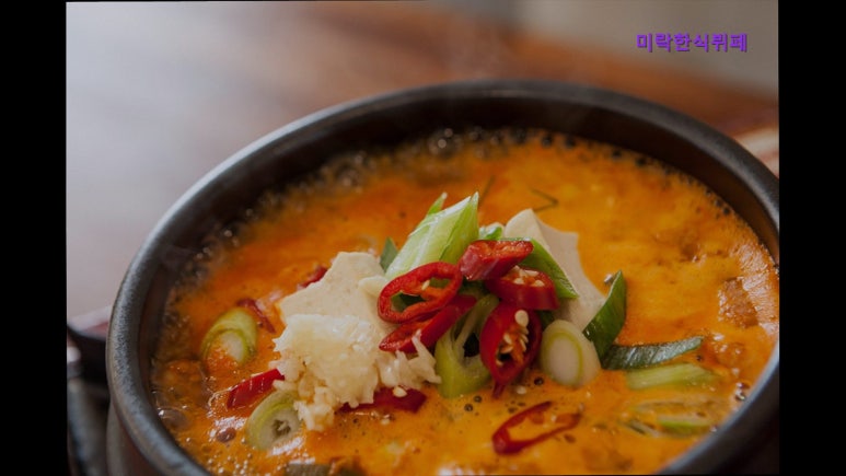 미락한식뷔페 사진 5