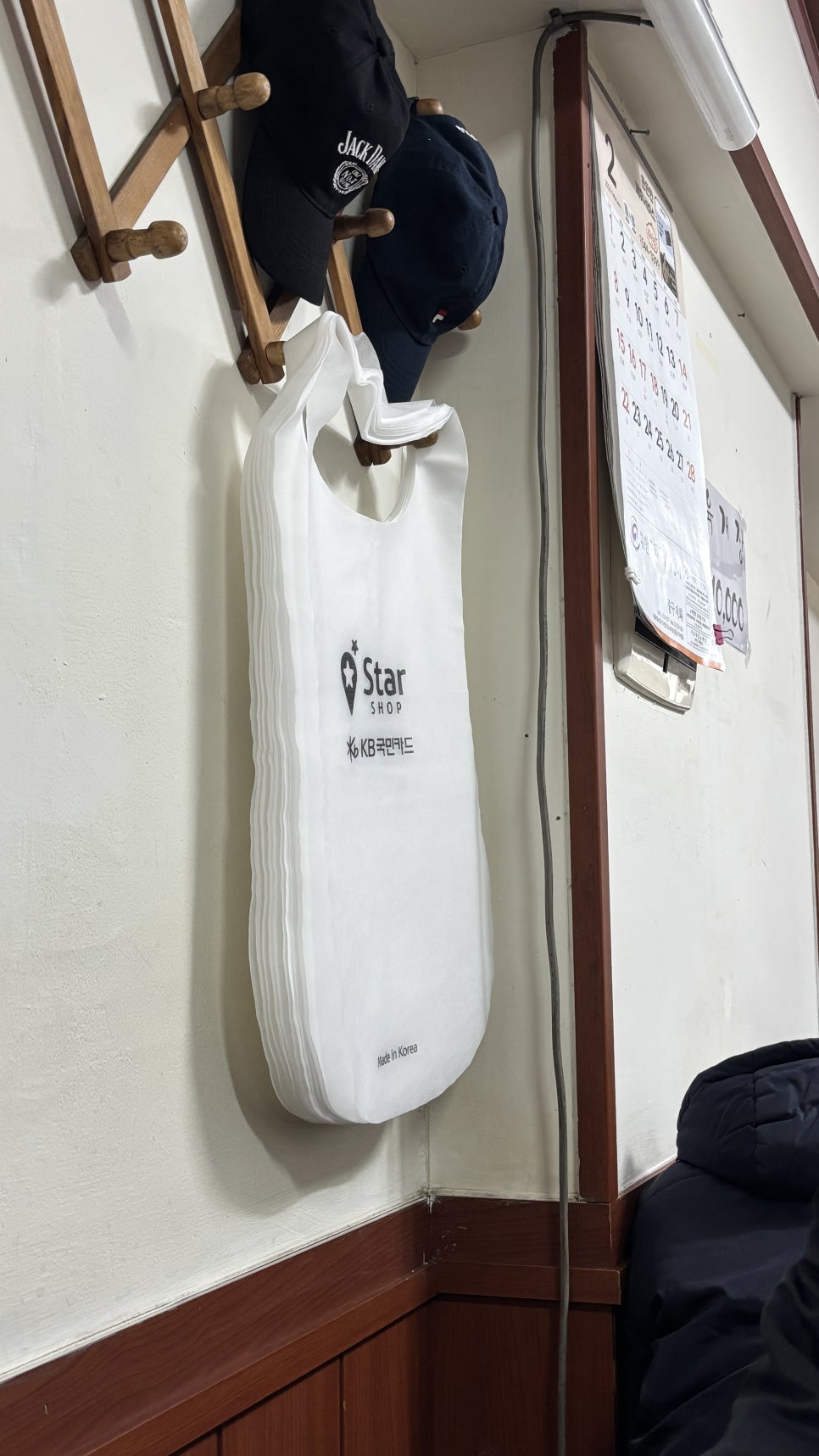 조선곰탕 사진 7