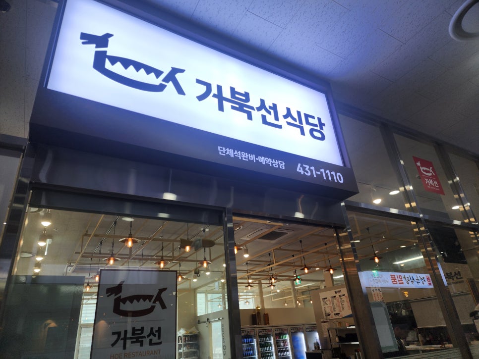 거북선 사진 8