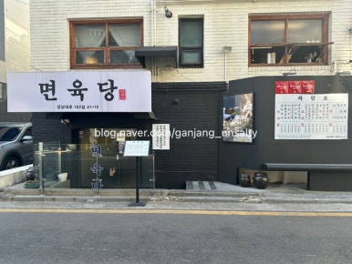 면육당 사진 6