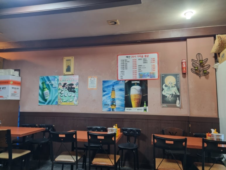 매산25시가마솥통닭 사진 6
