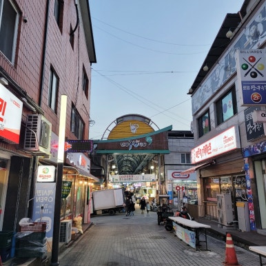 춘천닭갈비 이미지