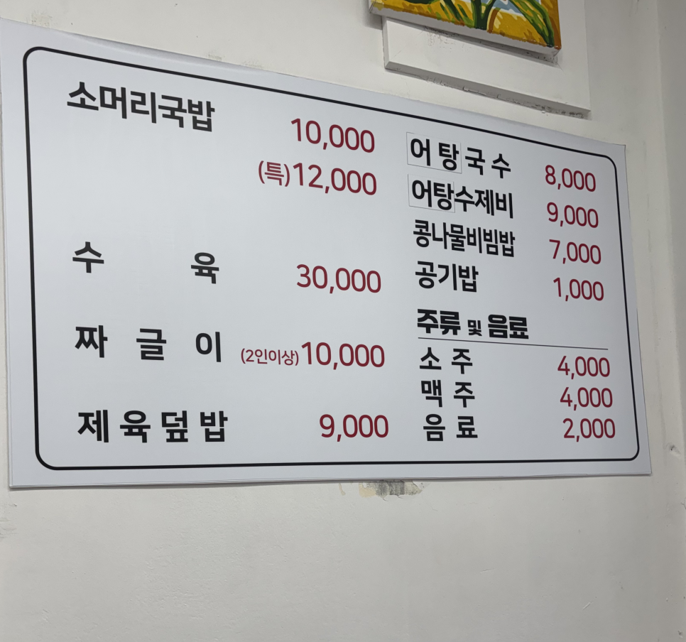 중동식당 사진 3