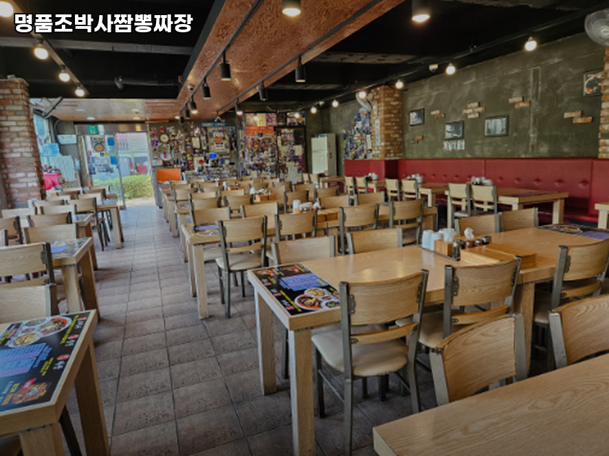 조박사짬뽕짜장 대표 사진