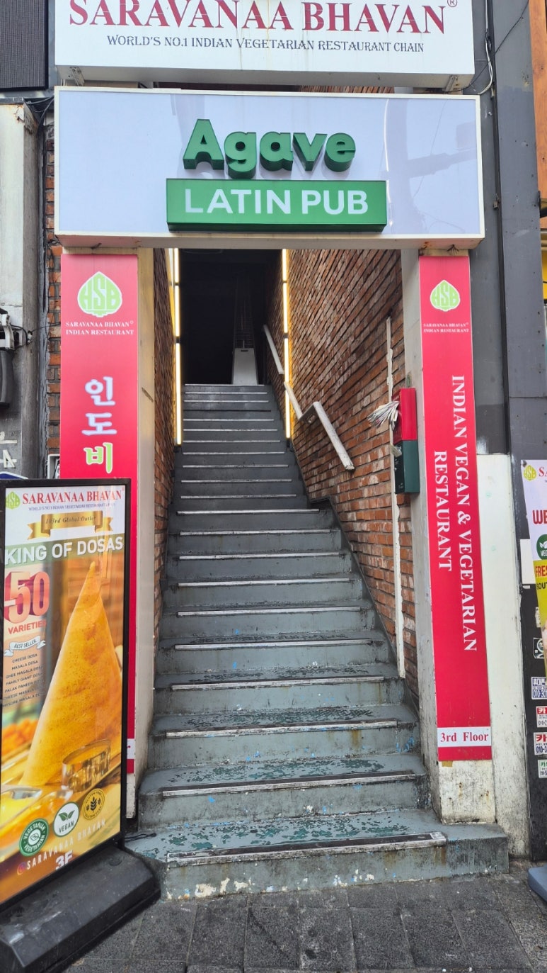 사라바나바반 사진 6