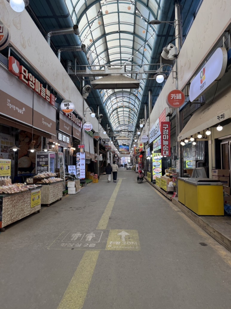 단양마늘닭강정 이미지