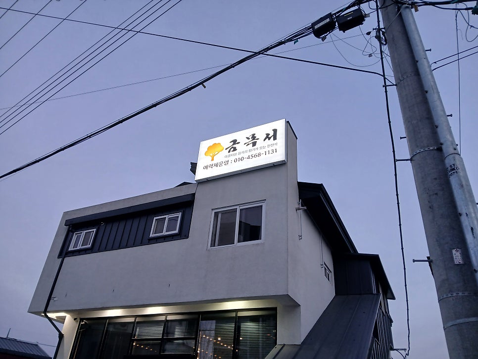 금목서 사진 2